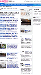 Mobile Screenshot of anews.gjkyocharo.com
